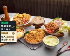 鍋意小食堂