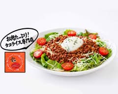 お肉たっぷり！タコライス専門店 MEATY TACORICE  Taco rice specialty restaurant ~MEATY TACORICE~	