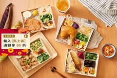 樂健屋健康餐盒專賣 新竹北門店