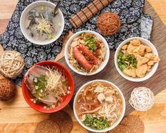 呷二碗無刺虱目魚