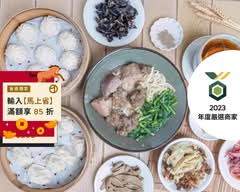  豐色宴小籠湯包 懷舊食堂