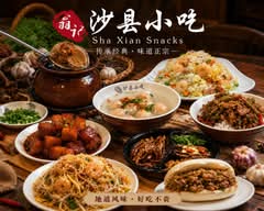 Shaxian Snacks
