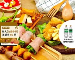 大三元鹹酥雞