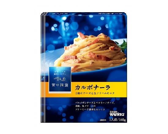 363934：日清製粉W 青の洞窟 カルボナーラ パスタソース 140G / The Blue Grotte Carbonara