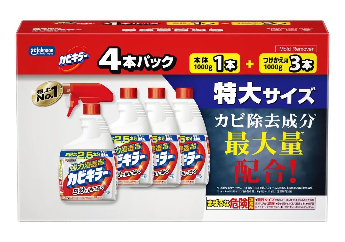 カビキラー特大サイズ4本パック 本体1000g1本 替え1000g3本