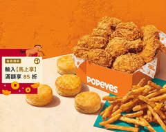 Popeyes 光復南門市