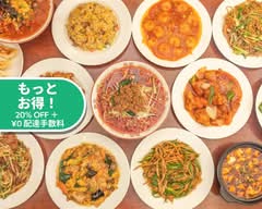 喜味家 中華料理 KIMIKA Chinese Restaurant