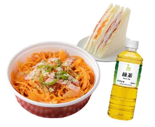 【一食完結セット】ナポリタン＆ハムチーズたまご＆緑茶