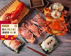 鮮一方蒸汽海鮮