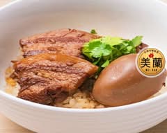 台湾市場食堂 美蘭 Taiwan Market Restaurant MELRAN