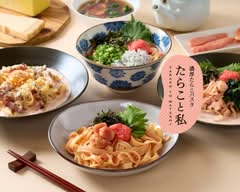 濃厚たらこパスタ「たらこと私」 田町店 Tarako to Watashi