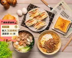 早安 朝食