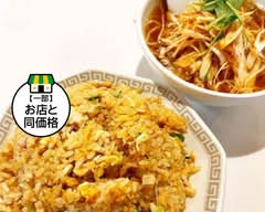 チャーハン町中華きんぐキッチン  Fried rice Town chinese King kitchen