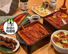 うなぎ御食事処 九寅 unagi kutora