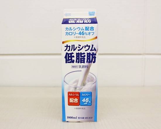 12_西武酪農カルシウム低脂肪（1000ml）．