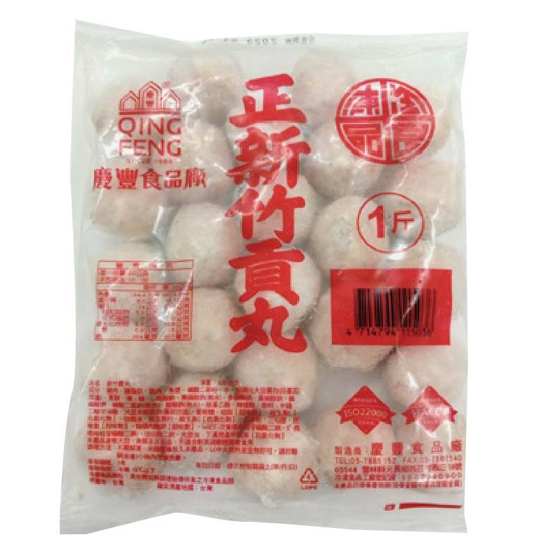 正新竹貢丸( 每包600g) <600g克 x 1 x 1PC包>