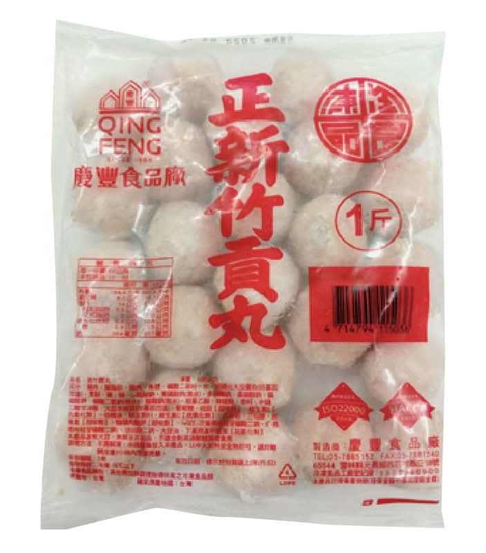 正新竹貢丸( 每包600g) <600g克 x 1 x 1PC包>