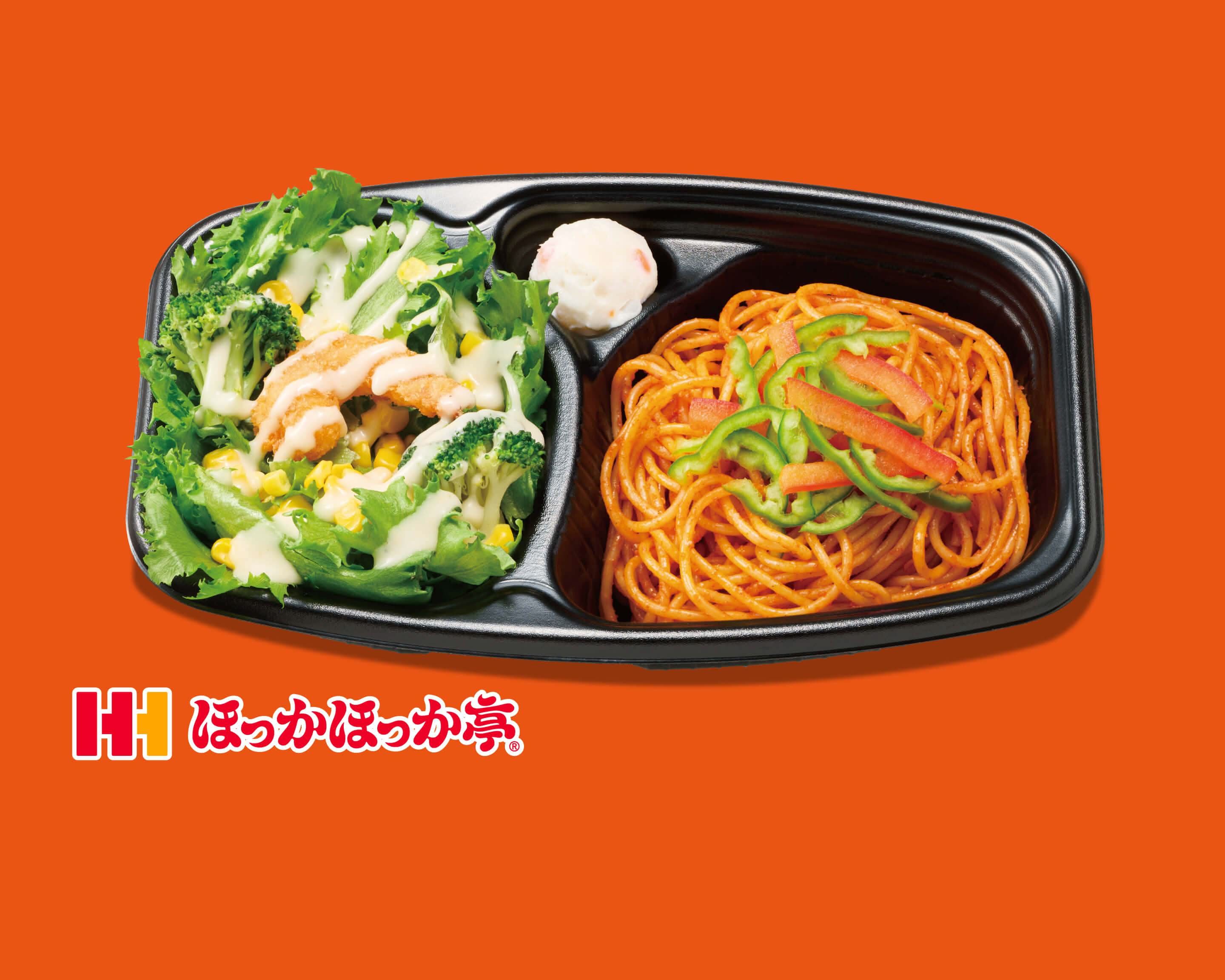 ほっかほっか亭 仙台駅東口店 Hokkahokka-tei sendaiekihigashiguchiの