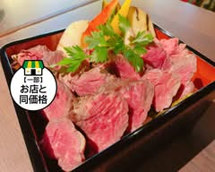 牛ハラミステーキ&ローストビーフ専門店 ( LUXURY STAND MILAS BAR＆CAFÉ )