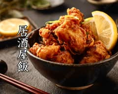 【居酒屋飯】キングダムクイーン/IZAKAYAMESHIKINGUDAMUKUIN