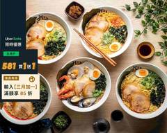 九湯屋日本拉麵 南京店