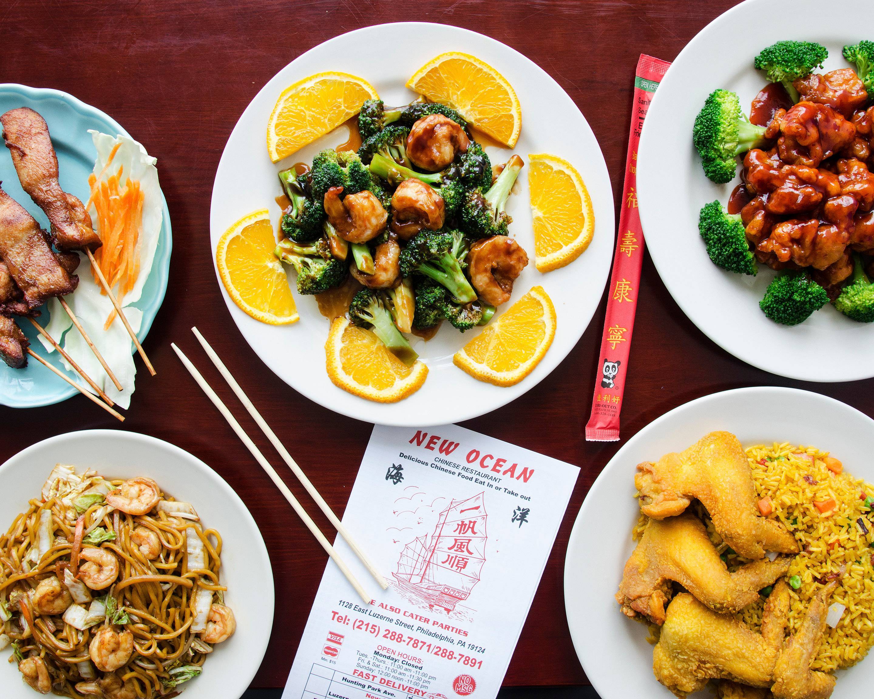 Order New Ocean Chinese Restaurant Delivery in Philadelphia | Menu & Prices  | Uber Eats