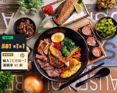 ONE GOOD烤肉飯 南京復興店
