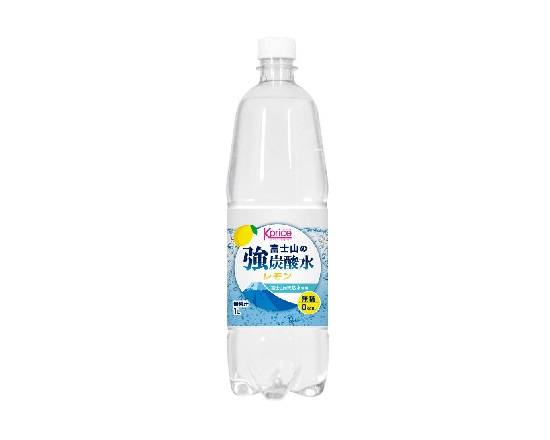 236403：Kprice 強炭酸水レモン 1Lペット / Kprice Fujisanno Kyoutansansui (Sparkling Water) Lemon Flavored