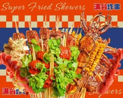 Super Fried Skewers 满分炸串