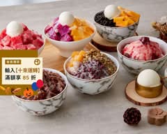 天下奇冰 內壢店