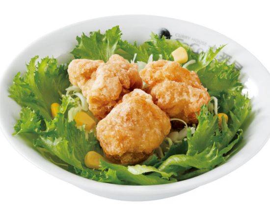 フライドチキン（3個）サラダ(単品) Fried chicken (3 pieces) salad(single item)