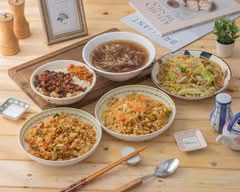 埔心專業炒飯 炒麵 羊肉湯