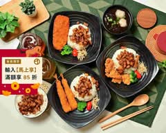 常嚐炸蝦x唐揚雞 家常小食