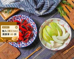 樂華夜市 阿里芭芭 甘草芭樂