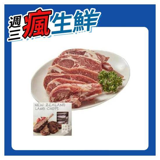 紐西蘭小羔羊排 250g