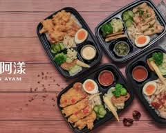 AYAM海南阿漾南屯店