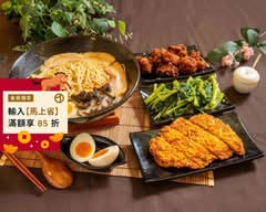 豬豬の拉麵屋 進化店