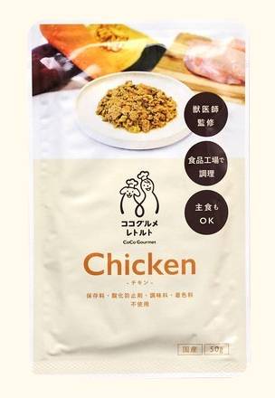 NLココグルメ・レトルト チキン 50g