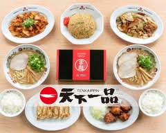 天下一品 所沢狭山ヶ丘店