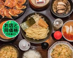 麵屋悟空 menyagoku