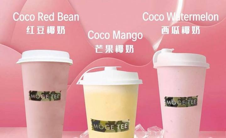 Co2. Coconut Watermelon (cold)