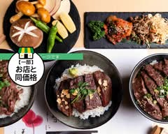 肉のハッピー nikunohappy