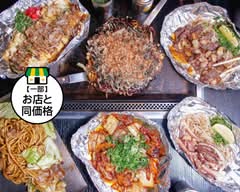 さざれ Sazare