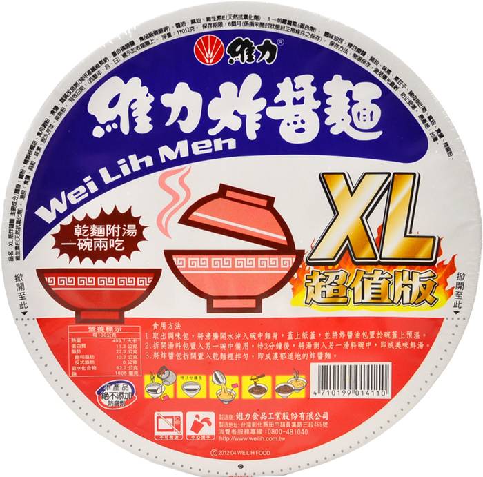 維力炸醬麵ＸＬ加量版
