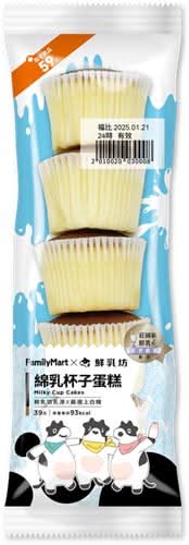 二配綿乳杯子蛋糕