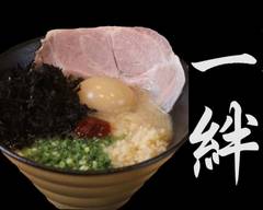 博多豚骨らぁ麺 一絆 上野御徒町本店 Hakata Tonkotsu Ramen Ichiban Ueno Okachimachi Honten