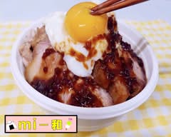 mi-和 mi-wa