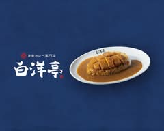 旨辛カレー　白洋亭　青山本店　Curry  restaurant　　HAKUYOUTEI AOYAMA HONTEN									
