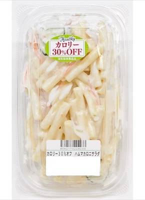 カロリー30%オフ　ハムマカロニサラダ　１パック