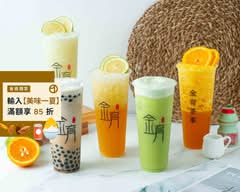 金育茶事